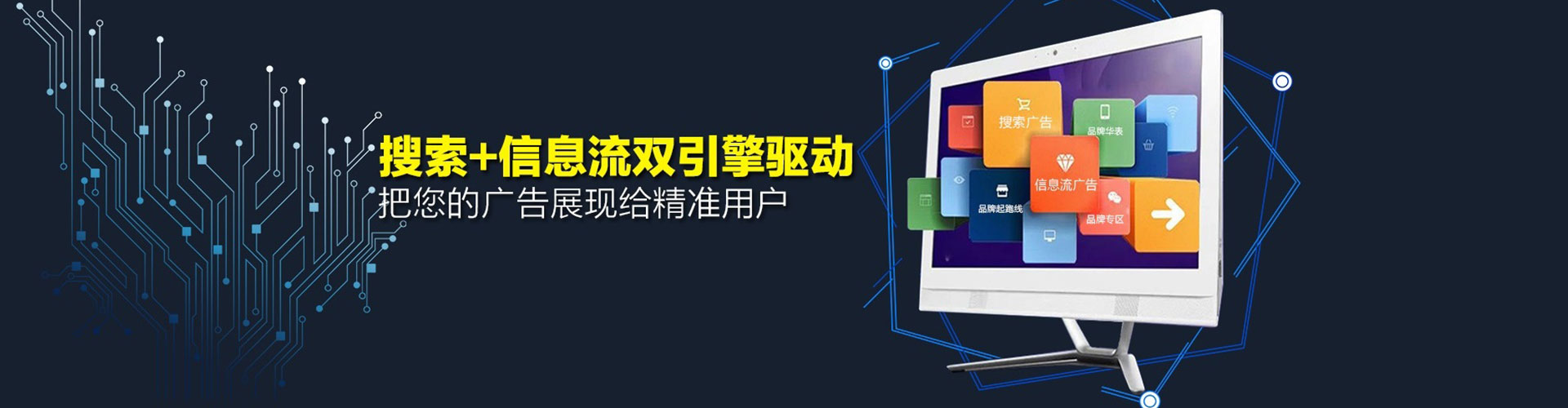 资源信息流托管