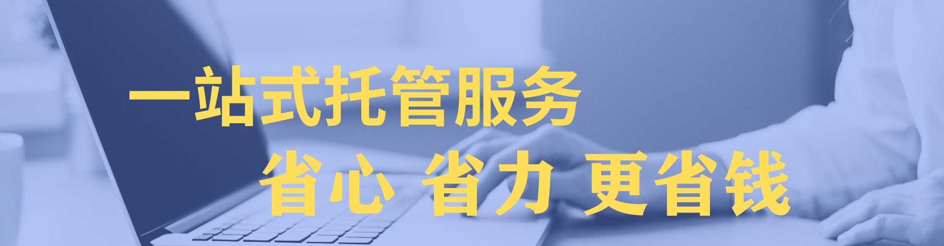 资源sem竞价